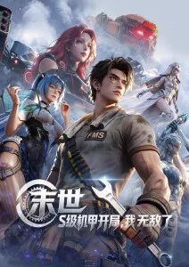 薄荷糖 韩国经典电影剧照